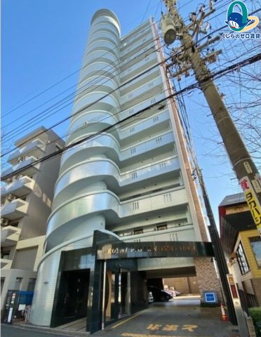 建物外観　くじらのゼロ賃貸は＼仲介手数料0円×初期費用最安×全国対応／