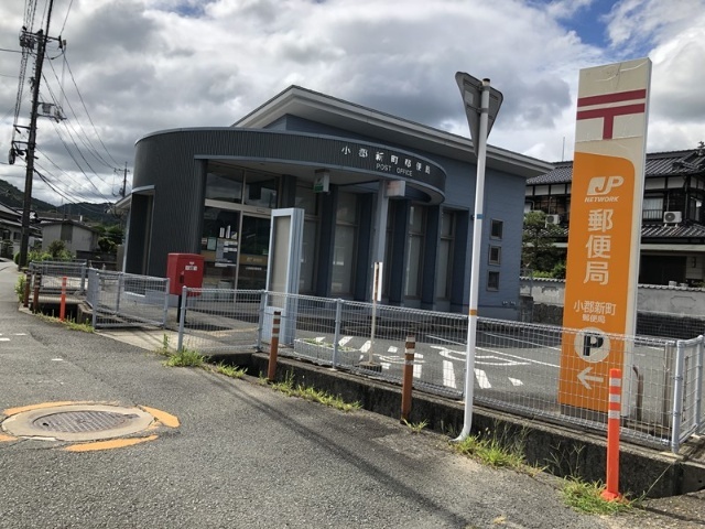 郵便局　小郡新町郵便局（郵便局）まで1393m