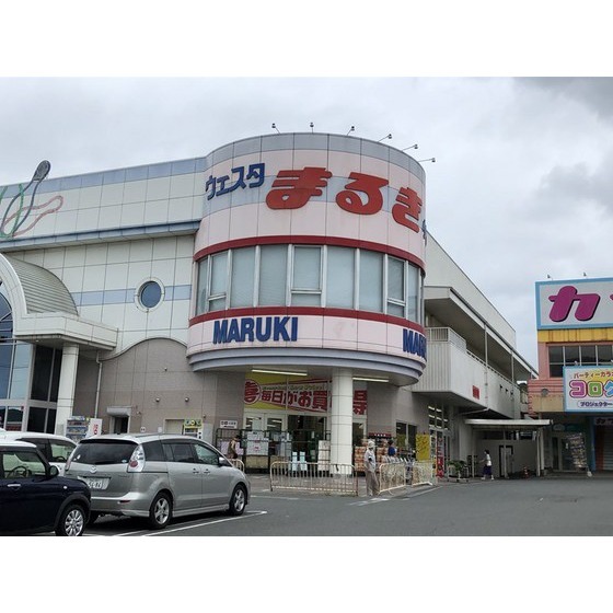 スーパー　ウェスタまるき小郡店（スーパー）まで1143m
