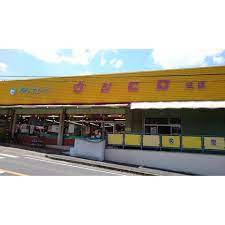 スーパー　ウシヒロ 旭店（スーパー）まで538m
