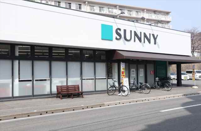 スーパー　サニー長丘店（スーパー）まで3367m