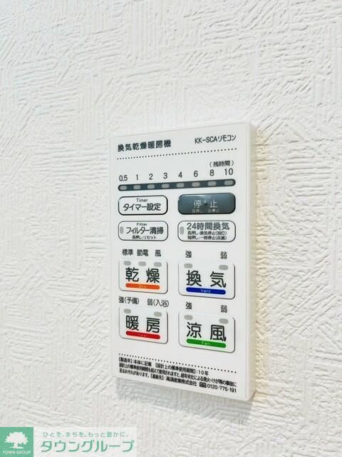 その他設備