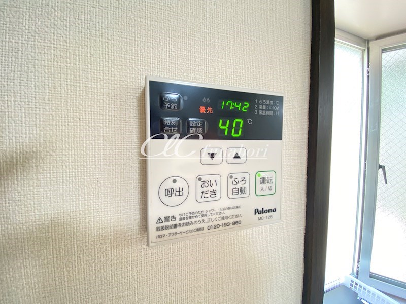 その他