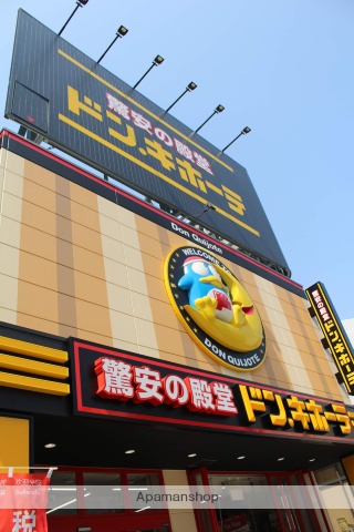 ショッピングセンター　ドンキホーテ十三店（ショッピングセンター）まで1000m