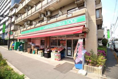 コンビニ　ローソンストア100品川二葉四丁目店（コンビニ）まで62m