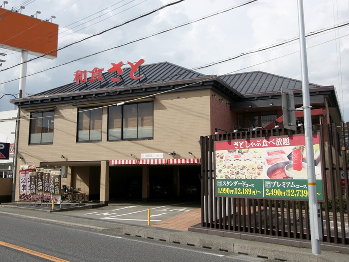 飲食店　さと池田東店（飲食店）まで227m