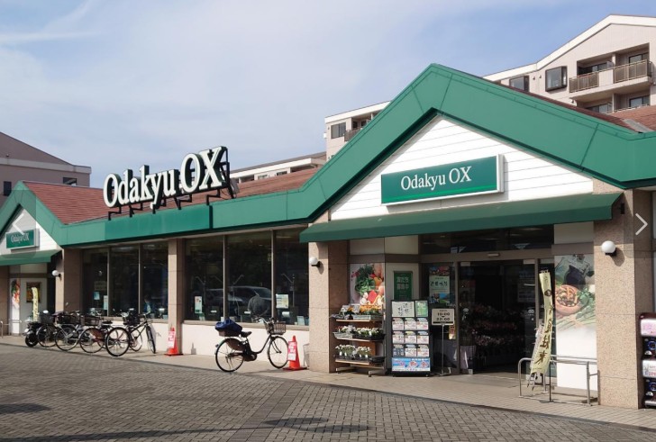スーパー　OdakyuOX栗平店（スーパー）まで1023m