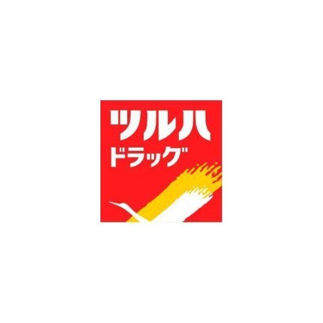 三栄ハイツCの周辺写真