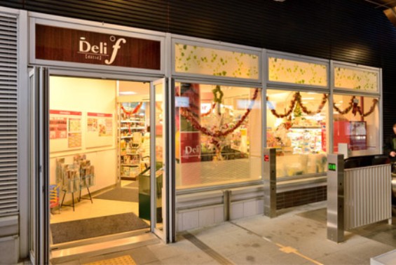 スーパー　デリド勝どき駅前店（スーパー）まで269m