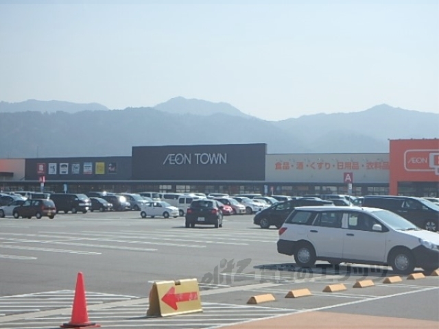 スーパー　イオンタウン湖南店（スーパー）まで2500m