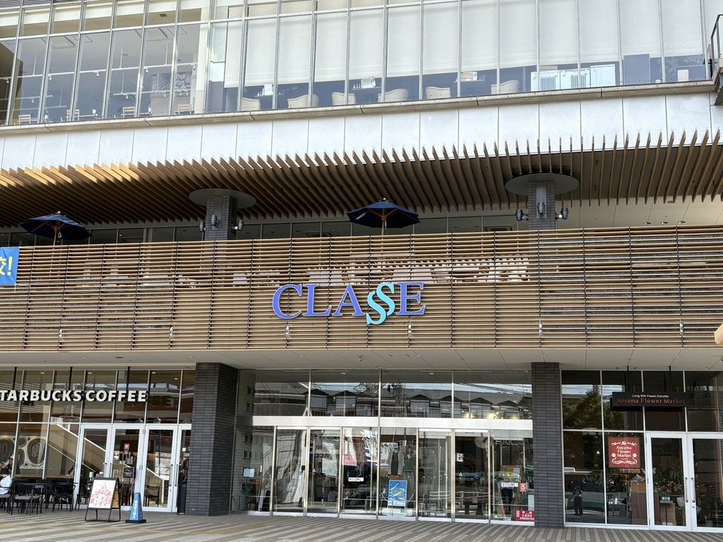 ドラックストア　ココカラファイン御影クラッセ店（ドラッグストア）まで540m