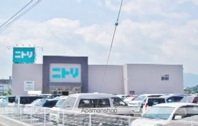 ホームセンター　ニトリ徳島南店（ホームセンター）まで1171m