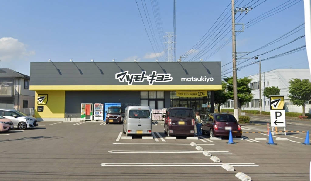ドラックストア　マツモトキヨシ下野小金井店（ドラッグストア）まで300m