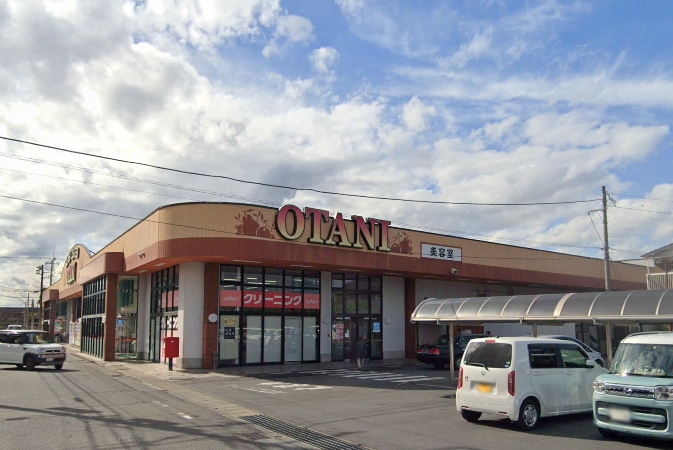 スーパー　フードマーケットオータニ 自治医大店（スーパー）まで941m
