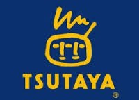 ショッピングセンター　TSUTAYA 自治医大店（ショッピングセンター）まで2747m