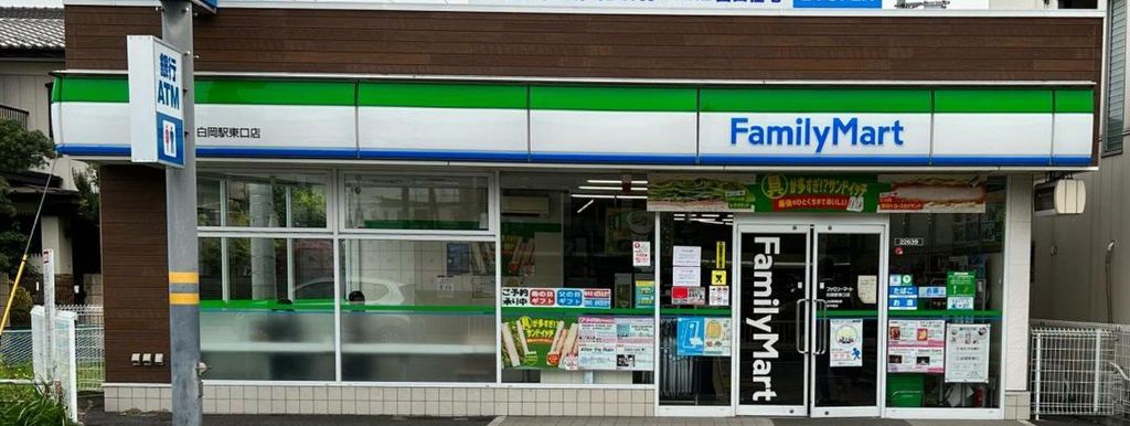 コンビニ　ファミリーマート白岡駅東口店（コンビニ）まで200m