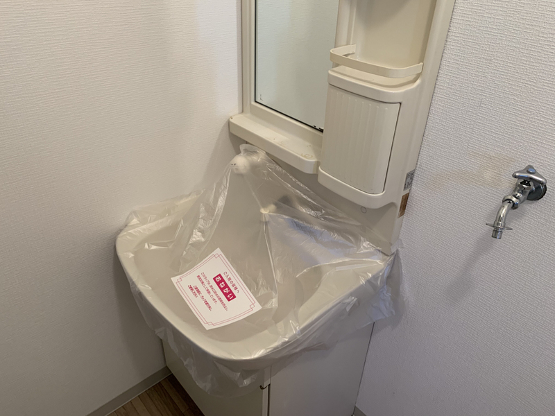 洗面設備