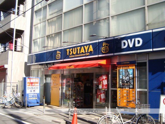 その他　ＴＵＴＡＹＡ（その他）まで320m
