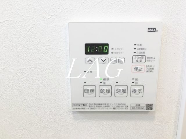 その他設備　浴室乾燥です。
