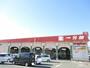 スーパー　一号舘菰野店（スーパー）まで1200m