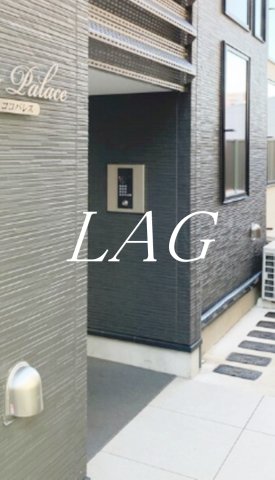 エントランス　エントランスです。