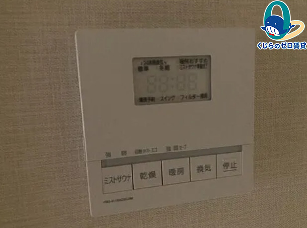その他設備　★☆他社掲載も内見や契約可能！相見積もり大歓迎☆★