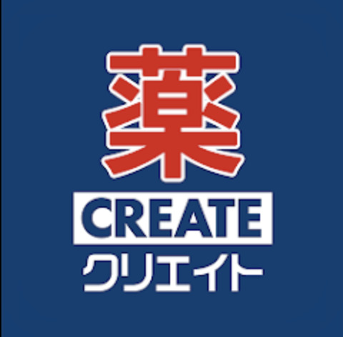 ドラックストア　クリエイトエス・ディー杉並松庵店（ドラッグストア）まで455m
