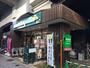 スーパー　マルエツプチ 五反野駅店（スーパー）まで904m