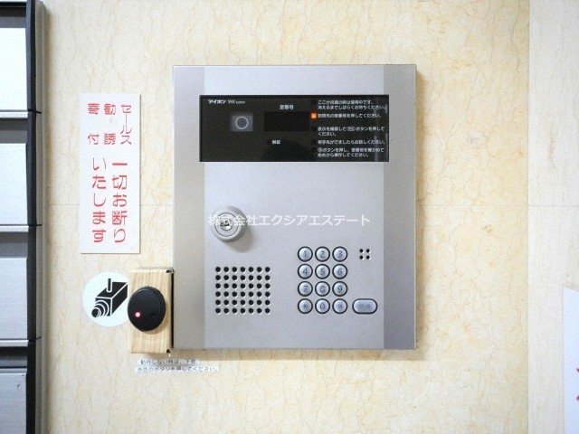 セキュリティ
