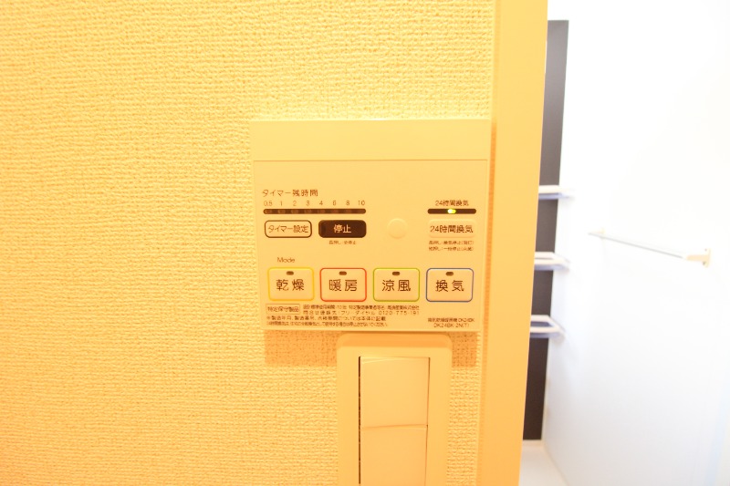 コンフォート田川・姶良のその他写真