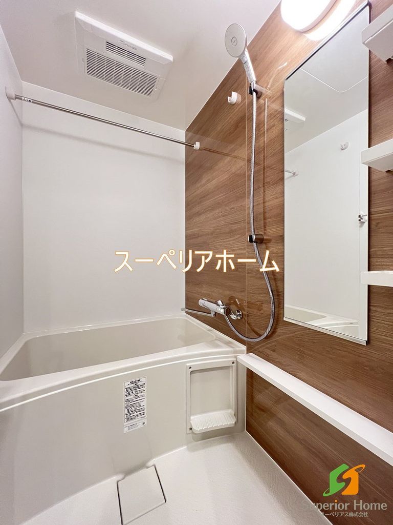 バス・シャワールーム