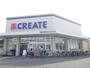 ドラックストア　クリエイトエス・ディー足立西新井栄町店（ドラッグストア）まで251m