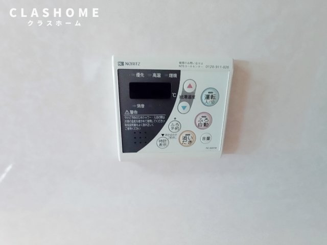 その他設備　同物件の別部屋になります。