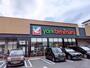 スーパー　ヨークベニマル仙台東照宮店（スーパー）まで610m