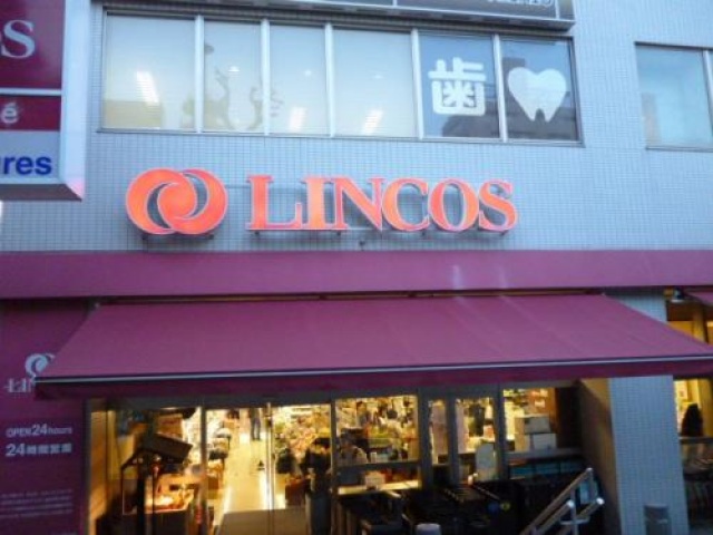 コンビニ　ミニストップNTT関東病院店（コンビニ）まで350m