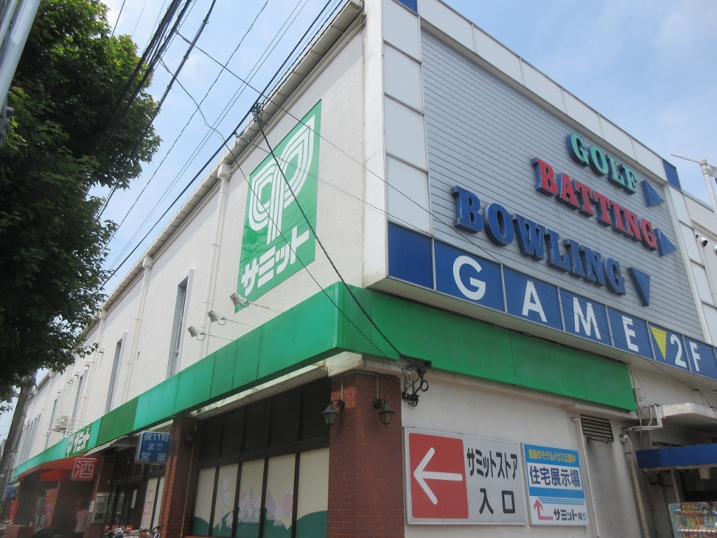 スーパー　サミットストア 桜店（スーパー）まで144m