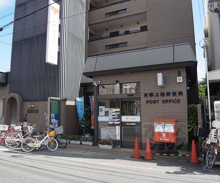 郵便局　京都上桂郵便局（郵便局）まで400m