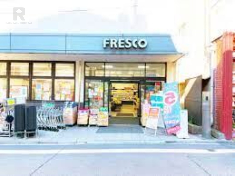 スーパー　フレスコ墨染店（スーパー）まで530m