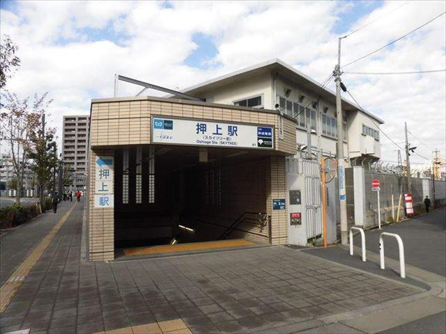 その他　押上駅（その他）まで320m
