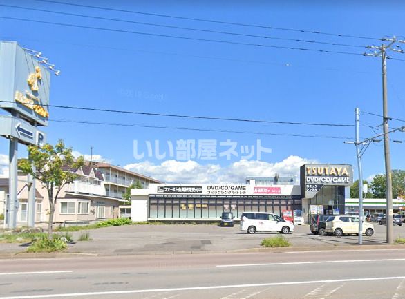 レンタルビデオ　TSUTAYA 函館港町店（レンタルビデオ）まで501m