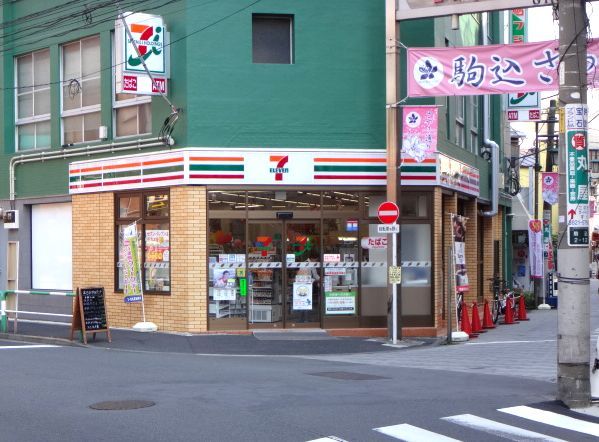 コンビニ　セブンイレブン 駒込さつき通り店（コンビニ）まで86m