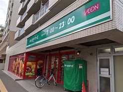 スーパー　まいばすけっと北9条東2丁目店（スーパー）まで460m