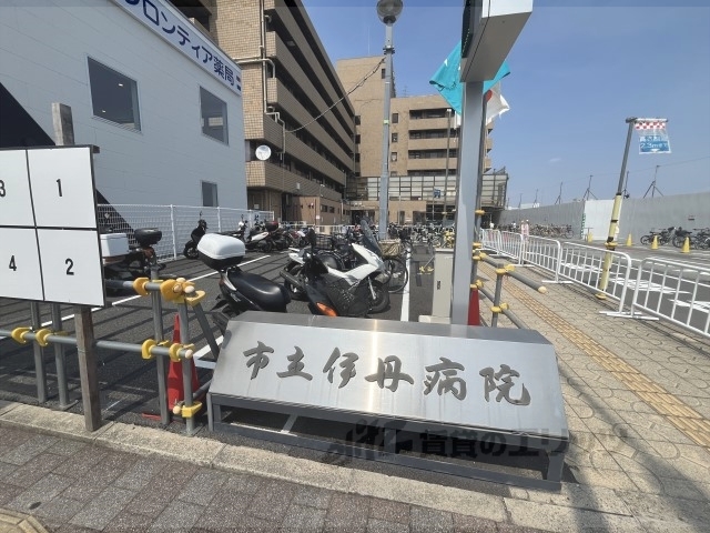 病院　市立伊丹病院（病院）まで1800m