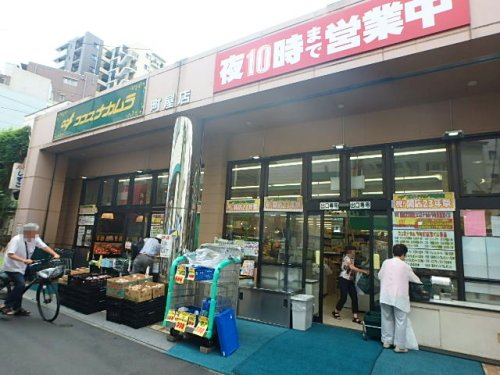 スーパー　ココスナカムラ町屋店（スーパー）まで172m