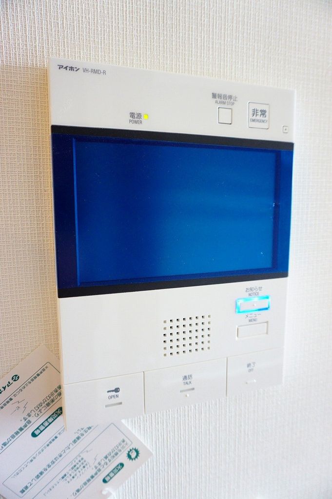 セキュリティ　※別部屋参考写真