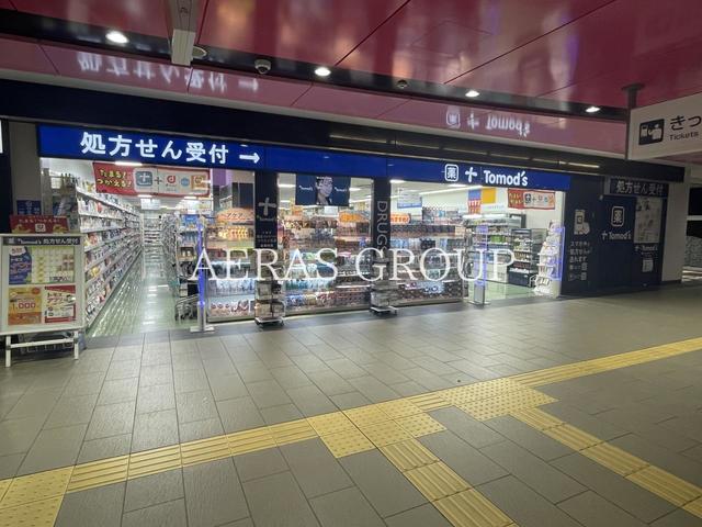 ドラックストア　トモズ 京王リトナード つつじヶ丘店（ドラッグストア）まで561m