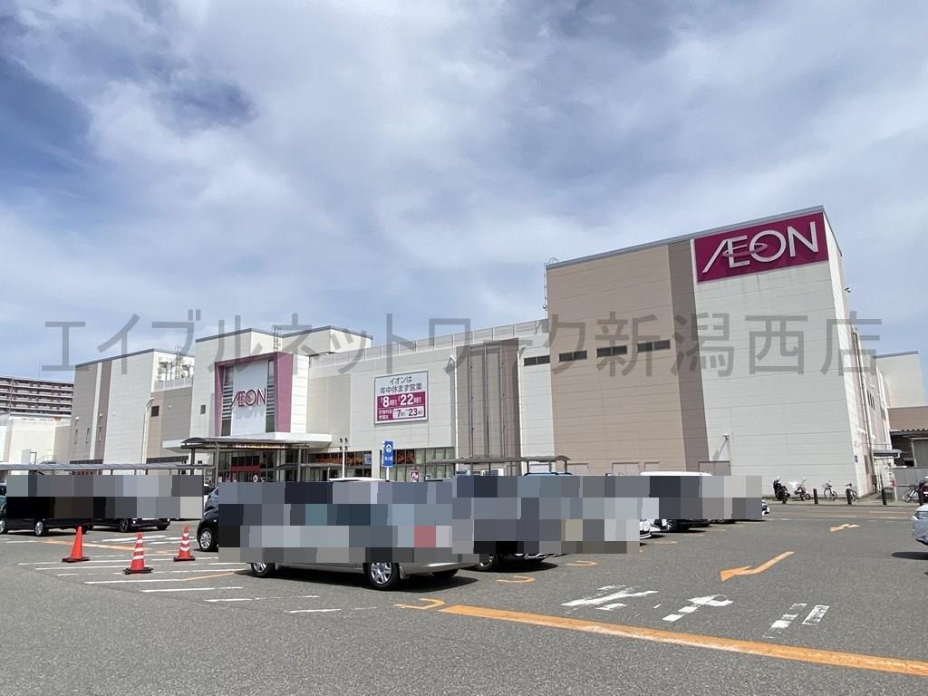 スーパー　イオン新潟青山店（スーパー）まで1000m