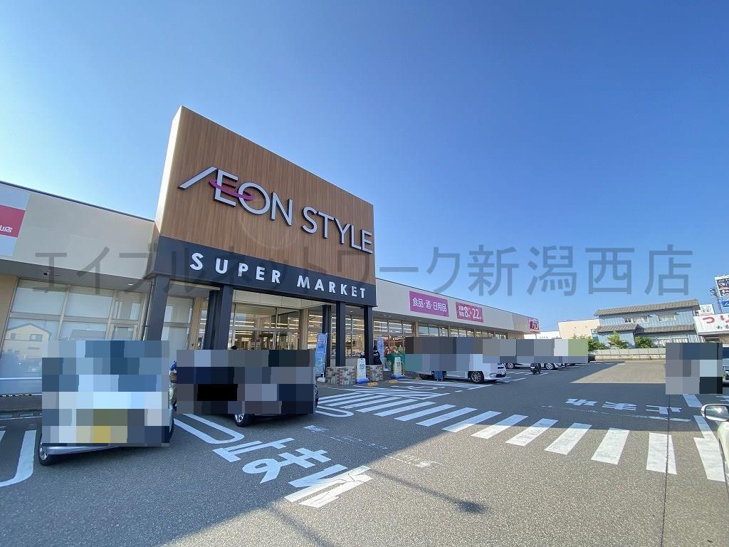 スーパー　イオンスタイル青山西大通（スーパー）まで1072m