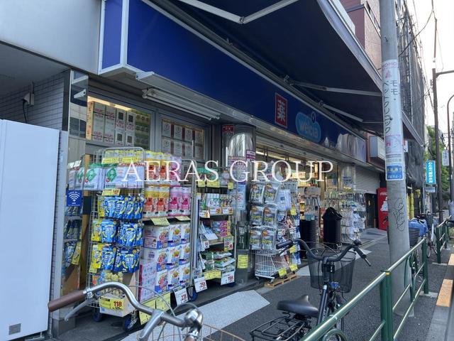 ドラックストア　ウエルシア文京千駄木店（ドラッグストア）まで288m