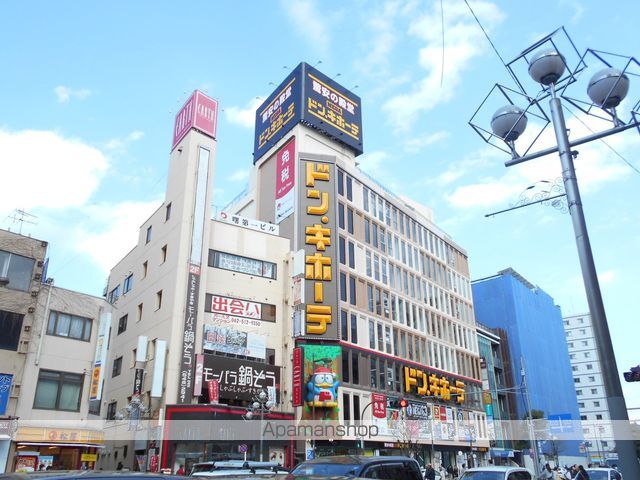 その他　ドン.キホーテ（その他）まで551m